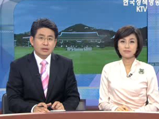 오늘의 정책(전체)