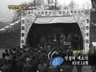 건설의 새소식(63')