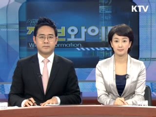 정보와이드 모닝 (94회)