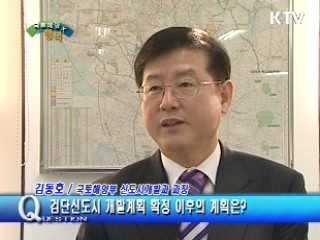 인천 검단신도시, 내년 하반기 첫 분양