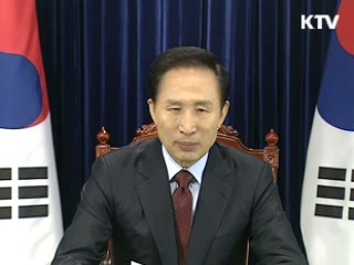 "원칙이 바로 서야 미래 있다"