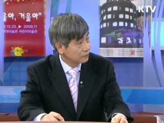 대륙붕개발, 미래에너지 확보