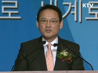 한식, 세계 입맛을 사로잡는다