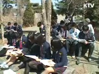 봄맞이 다문화 체험 -윤현궁, 전통예술수업