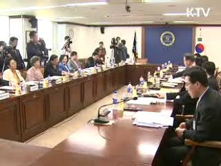 '하도급계약 추정제' 연내 입법화 추진