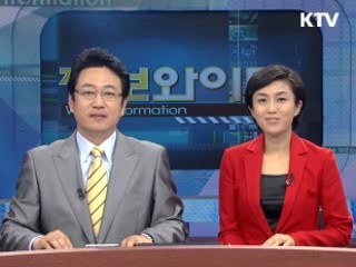 이 대통령 "고리사채 피해대책 강구해야"