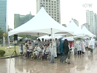 29회 장애인의 날...'함께 사는 세상'