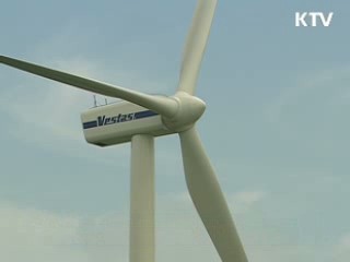 신재생에너지 2억달러 투자 유치