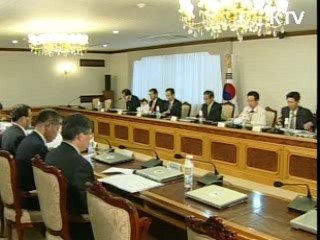 정부, 3주간 신종플루 집중감시