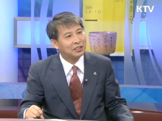 4대강 사업 [정책진단]