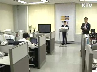 근로장려금 72만4천가구 신청