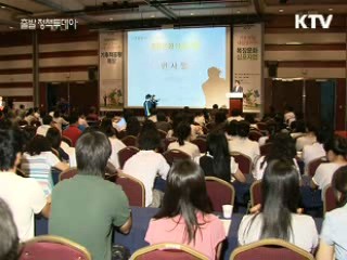 '쿨 맵시' 패션으로 기후변화 대응