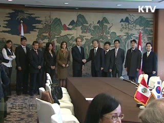 한·페루 FTA 3차협상 서울 개막