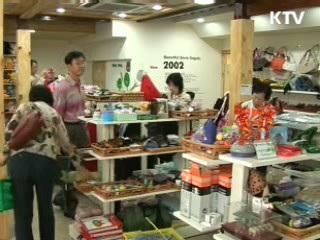 기부금 세제지원 확대 추진