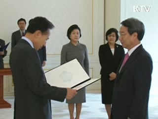 이 대통령 "공직은 낮은 자세로 봉사하는 자리"