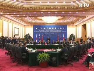 한·중·일 정상회의, '협력 강화'