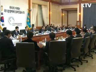 이 대통령 "여전히 긴장하고 조심할 때"