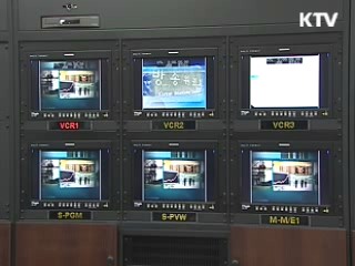 방송시장 활성화 '지름길'