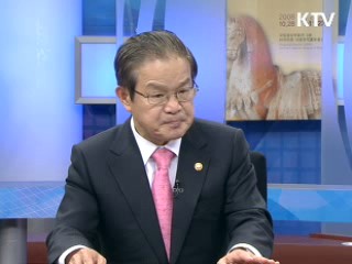 세종시 해법, 국가 역량 모은다 [정책진단]