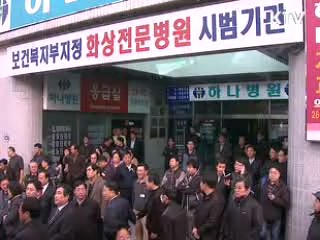 정 총리 "화재 현장 방문, 예우갖춰 사고수습"