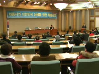 세종시 자족기능 발전방안 모색