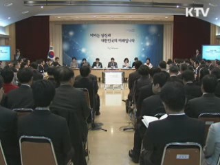 이 대통령 "저출산 문제 해결하고 넘어가야"