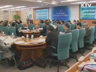 하반기 공공기관 선진화 워크숍 개최