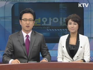 정보와이드 6 (133회)