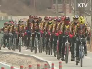 자전거 타기 좋은 환경 조성