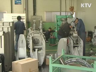 서민피해 불공정행위, 새해도 강력제재