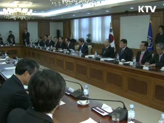 기업·대학 인센티브 수준 논의