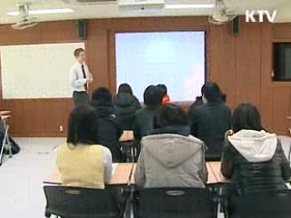 한국장학재단, 저소득층 장학금 신청접수