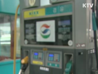 주유소 주유기 오차범위 대폭 축소