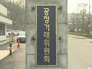 청년 취업난 악용 불법 다단계 주의보