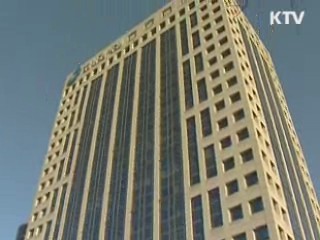 유사투자자문 불법행위 집중 단속