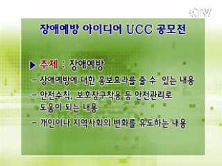 톡!톡! 정책정보