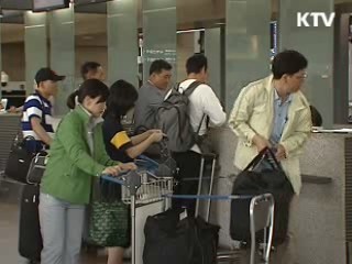 정부, 러시아 여행경보 상향조정 검토