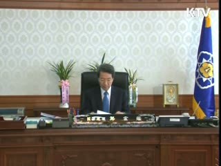 정부 "전 공무원에 비상대기 조치"