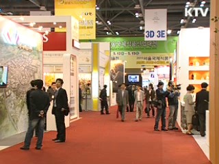 한식 세계화 박차…김연아 홍보대사 임명