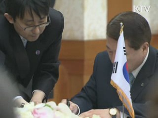 한-터키 정부간 원전협력 MOU 체결