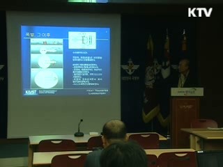 "어뢰추진체 '1번 글씨' 온도 0.1℃도 상승 안해"