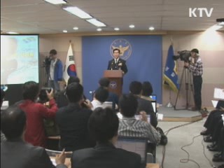 G20 회의장 반경 2km 집회·시위 금지