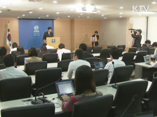 통일부, 남북 민항 통신망 다시 가동