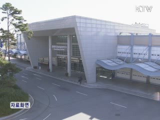 적십자회담 대표단 명단 北측에 통보