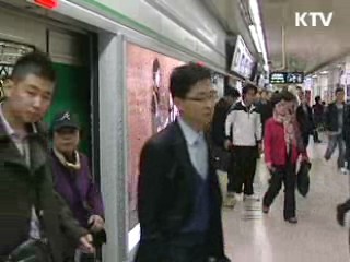 시민들 차량 2부제 적극 동참