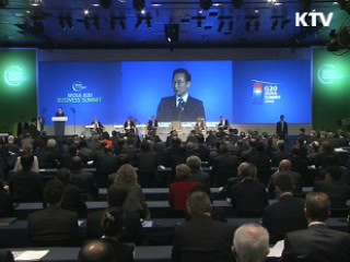 세계경제 현안 민·관 협력 길 열었다