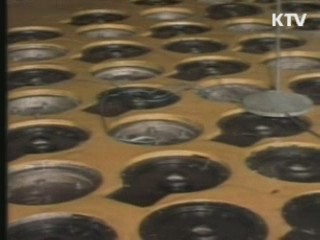 통일부 "남북관계 악영향, 비핵화 실천 촉구"