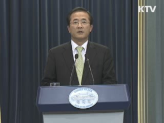 北, 연평도 포격 청와대 브리핑