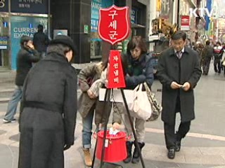 "나눔은 행복입니다"