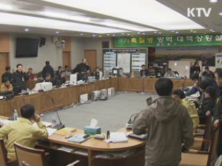 경기 구제역 발생 경로 정밀검사 실시